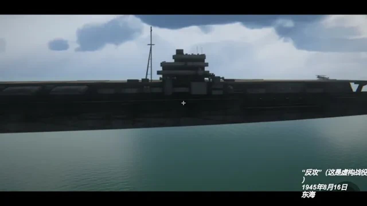 黄河大合唱 Song of Yellow River: Gameplay Featuring Campbell The Toast #1