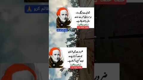 Amazing Facts For Health l World Info Point l #shorts #trending #viral #health #tips #facts #short