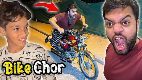bike chori