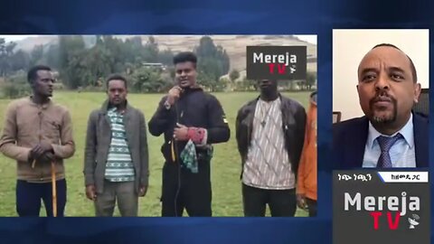 የአብይ አህመድን አገዛዝ አጣብቂኝ ውስጥ የከተተው ምንድነው? - መ/ር ዘመድኩን በቀለ