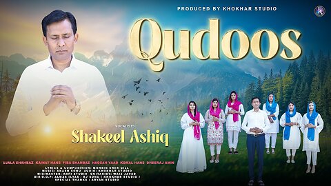 Qudoos | Shakeel Ashiq | Choir | New Masihi Geet