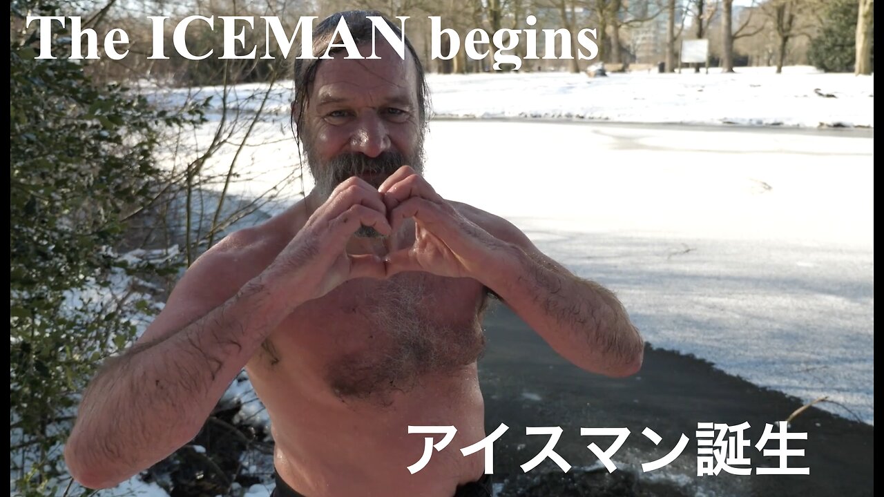 The ICEMAN begins ／ アイスマン誕生