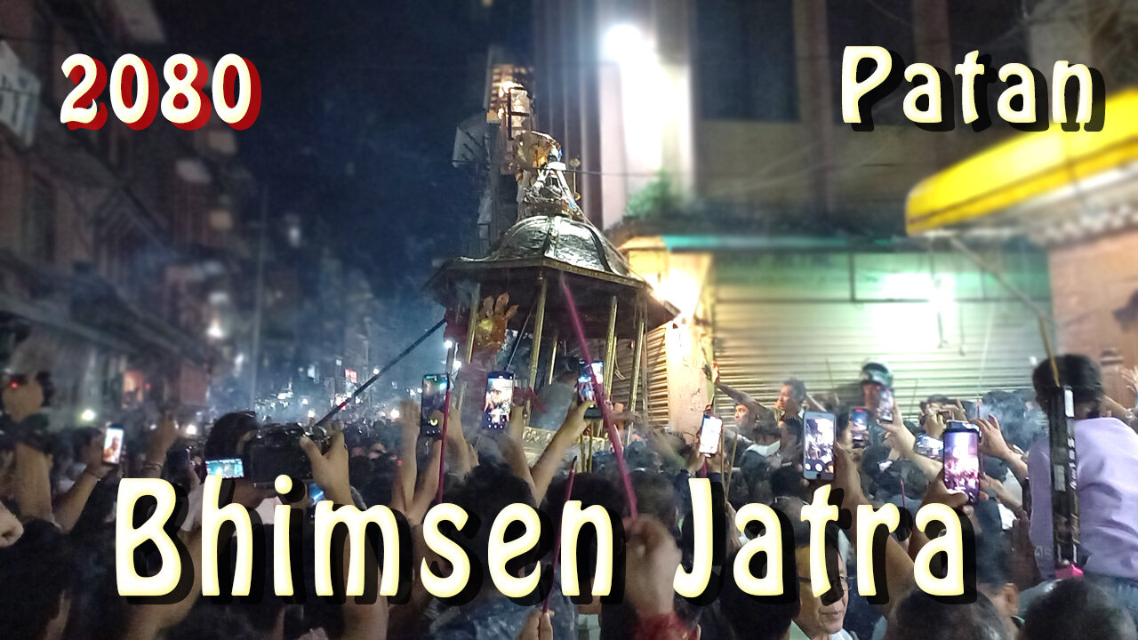 Bhimsen Jatra | Patan | 2080 | Part IV