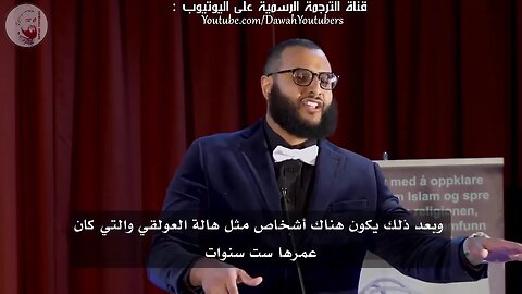 كلمة محمد حجاب الافتتاحية خلال مناظرته مع لارس جول حول موضوع الليبرالية Liberalism vs Islam Debate.