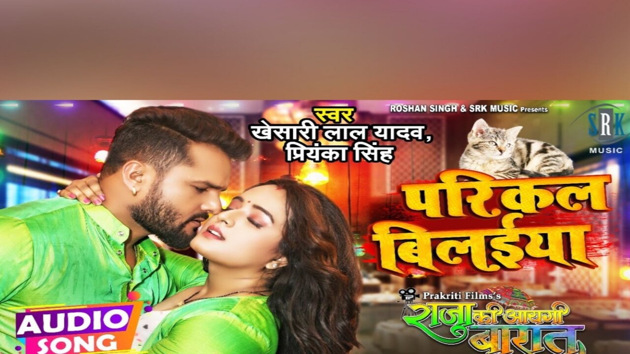 Bhojpuri #song video mast video latesh