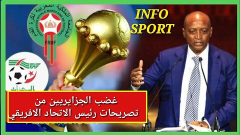 Patrice Motsepe joue avec les nerfs des Algériens!🇩🇿