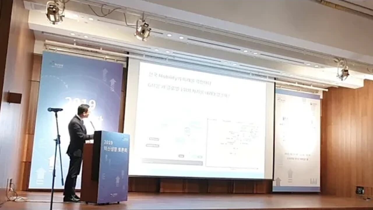 한국 모빌리티 인더스트리