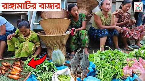 Rangamati Pahari Bazar Vlog