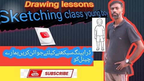 How to sketch portrait -malik drawing academy