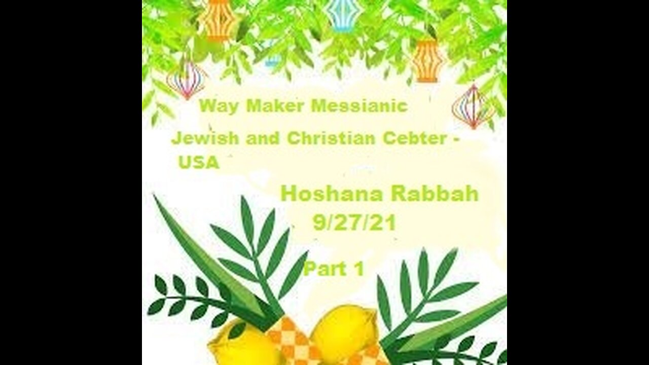 Hoshana Rabbah- 9.27.21 - Part 1