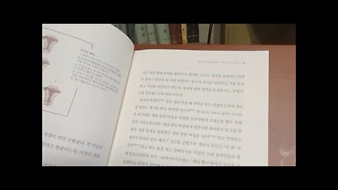 진화의 산물, 사랑의 작동원리, 샤론 모알렘, 난소, 나팔관, 자궁내막, 정자, 배란일,생리, 가임여성,