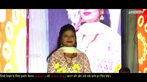 ओढ़नी में लुईक के देखले गुईया 🌿 SUMAN GUPTA || Latest Nagpuri Song 🌿 डूंगरी प्रोग्राम