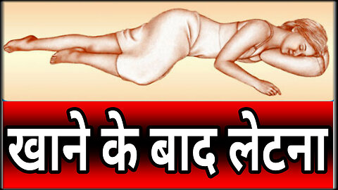 खाने के बाद लेटना : अकबर-बीरबल की कहानी✨Hindi Kahaniyan। Hindi Story Kahani।Text Kahani।Story Hindi।