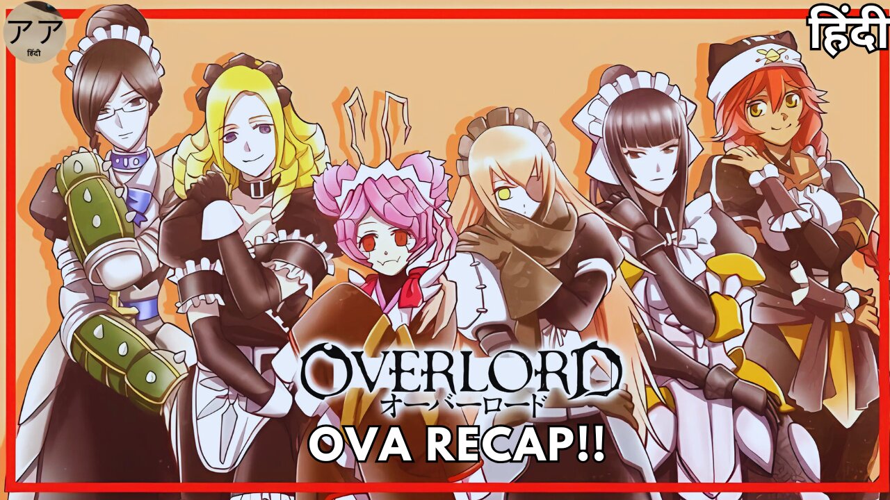 Overlord Ple Ple Pleiades in Hindi : A Fun Twist on the Overlord Universe!