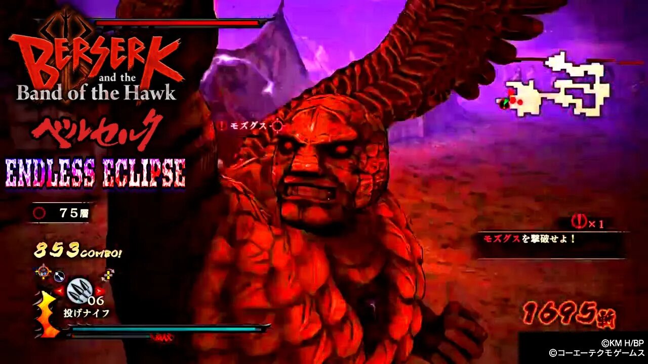 Berserk and The Band of the Hawk - Endless Eclipse 71-75 - Judeau ベルセルク無双