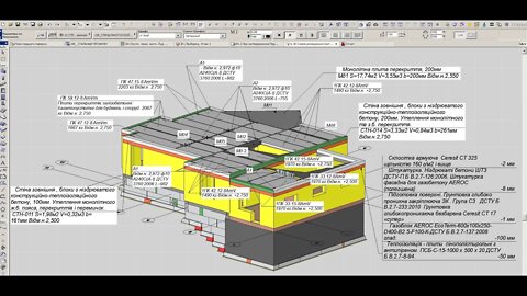 Archicad FREE download with CRACK | Activation working 2022