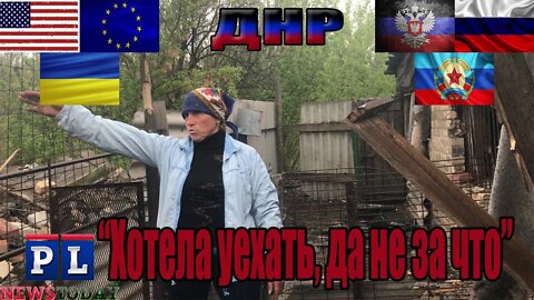 ВСУ выпустили 41 снаряд по мирному району Горловки, ДНР
