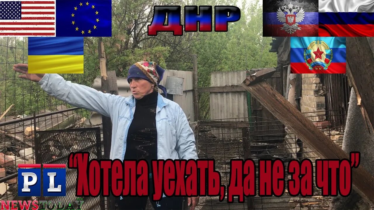 ВСУ выпустили 41 снаряд по мирному району Горловки, ДНР