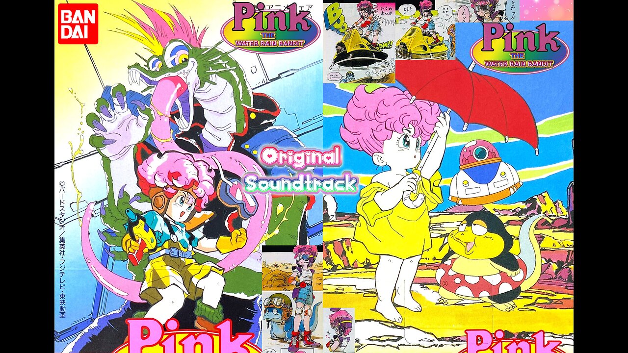 Pink The Water Rain Bandit (90's Anime OVA) Original Soundtrack [Full Soundtrack]