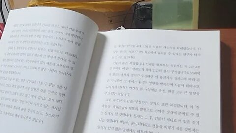 병원가기 전에 읽어야할책, 니미 마사노리, 인체는 복잡계, 노벨상, 야마나카신야, 건축현장, 뇌세포, 난자
