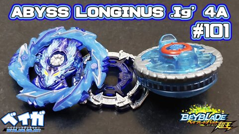 Testando combo 101 - ABYSS LONGINUS .Ig' 4A vs 3 combos - Beyblade Burst ベイブレードバースト