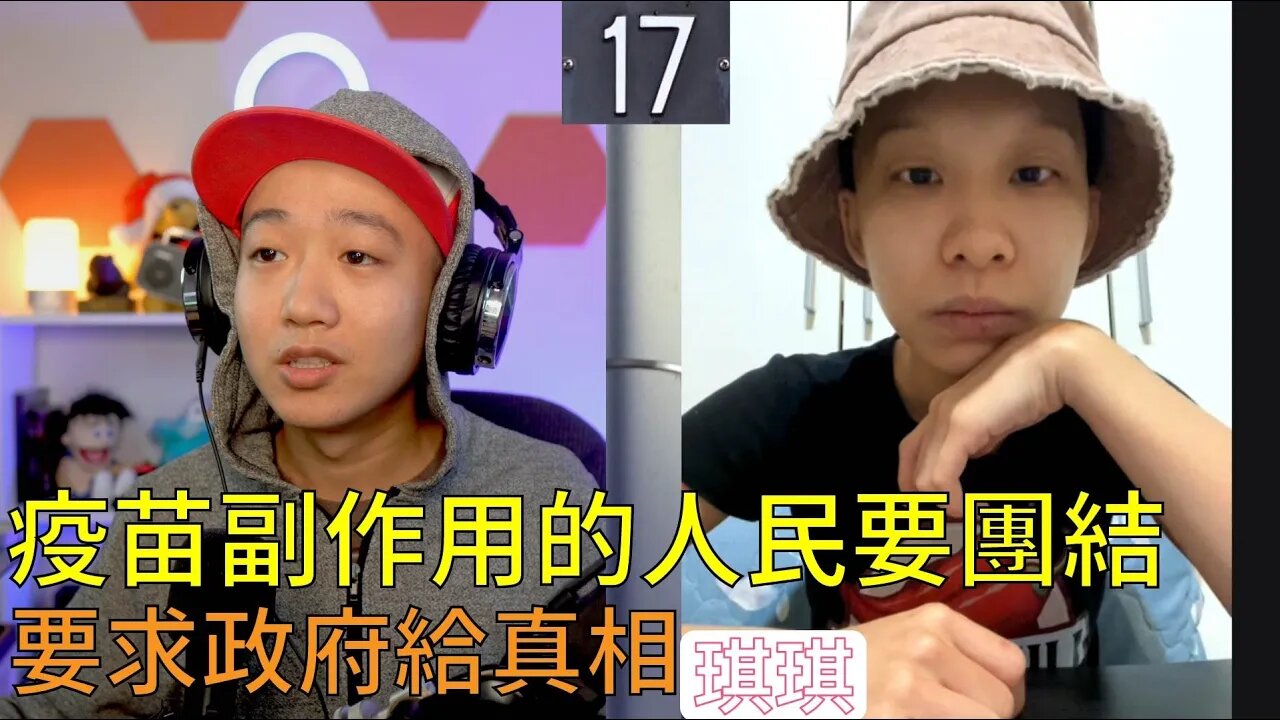 疫苗受害者採訪：打疫苗後頭髮掉光，醫生還說正常，周邊朋友無視，女生還要去打嗎？