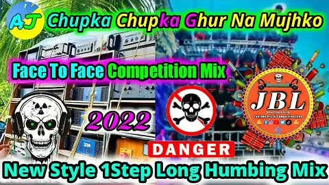 Chupka Ghur Na Mujhko || New Style 1Step Long Humbing Mix || Rcf Hindi remix || Humming Competition