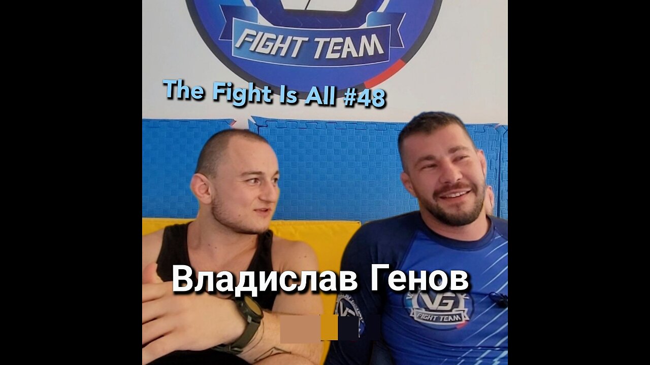 The Fight Is All Podcast #48 – Vladislav Genov