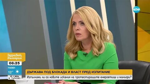 Красимир Ненов Няма опасност България да остане без ток