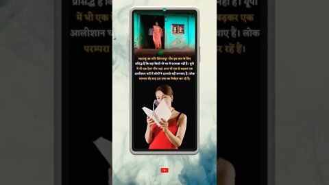 Motivational Quotes Intresting Facts & research #shorts #ytshorts #knowledge #motivation #yogi