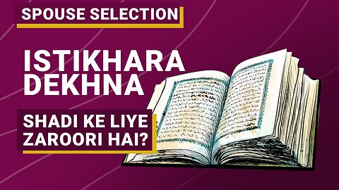 Istikhara Dekhna Shadi ke leye Zaroori hai? | Istikhara For Marriage | Istikhara For Marriage