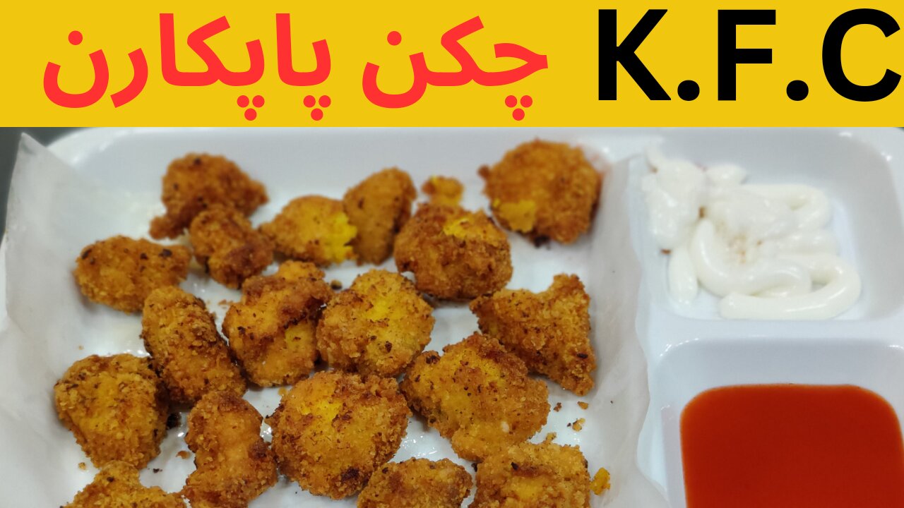 K.F.C (Chicken Crumnbs) Make Delicious and Crunchy At Home