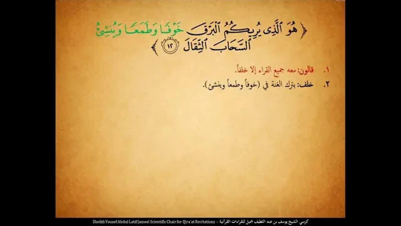 100 ‏‏الربع المائة وإن تعجب فعجب