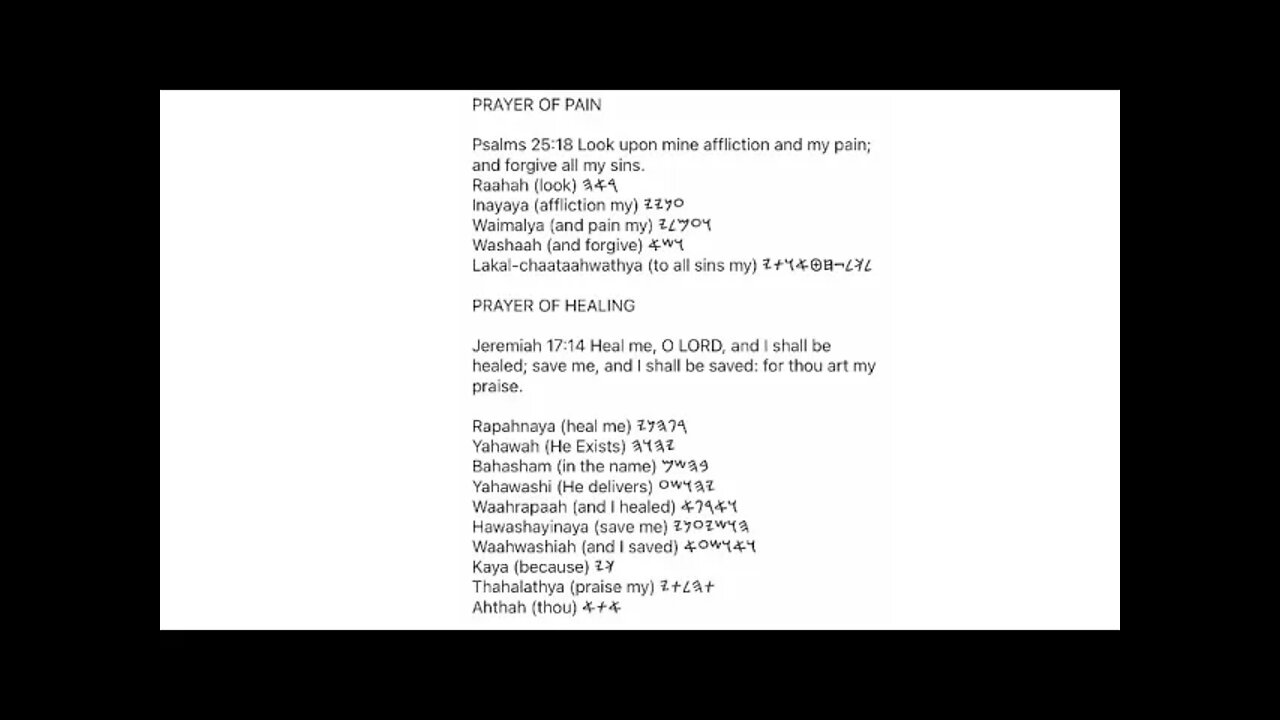 Prayers in PALEO HEBREW #46 & #47: PRAYER OF PAIN & HEALING