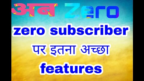 YouTube new features launch