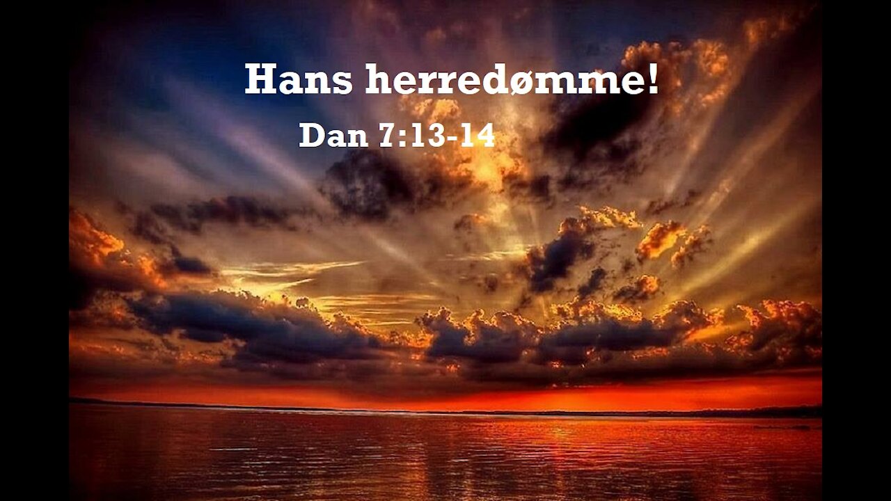 Varhaug 2020: 3. Hans herredømme!