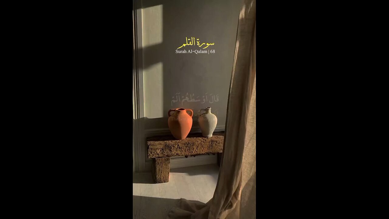 SURAH AL-QALAM VERSE NO 28-33