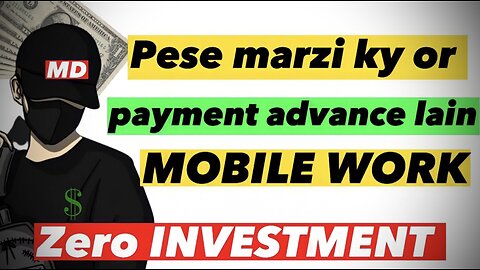 How I Make $19 Daily by Mobile | Advance Payment