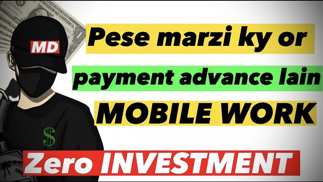 How I Make $19 Daily by Mobile | Advance Payment