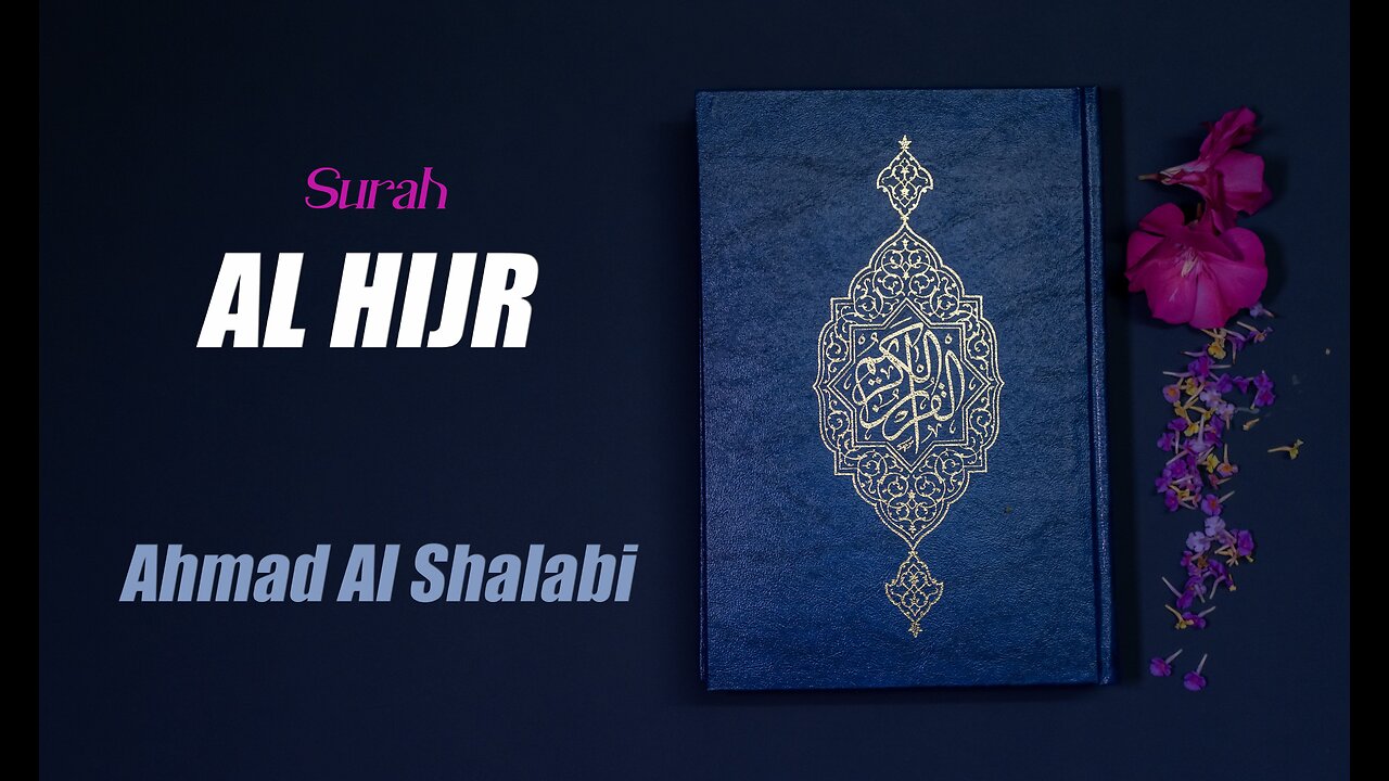 15 Surah Al Hijr By Syeikh Ahmad Al Shalabi