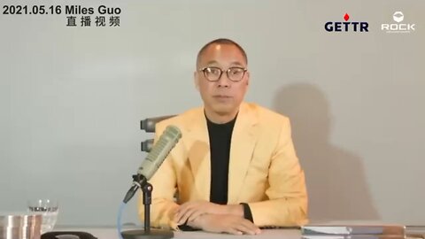 #回顾20210516文贵先生直播视频 🔥新中国联邦#NFSC 反共灭共不灭华！始终把维护中国人的安全和利益放在第一位！