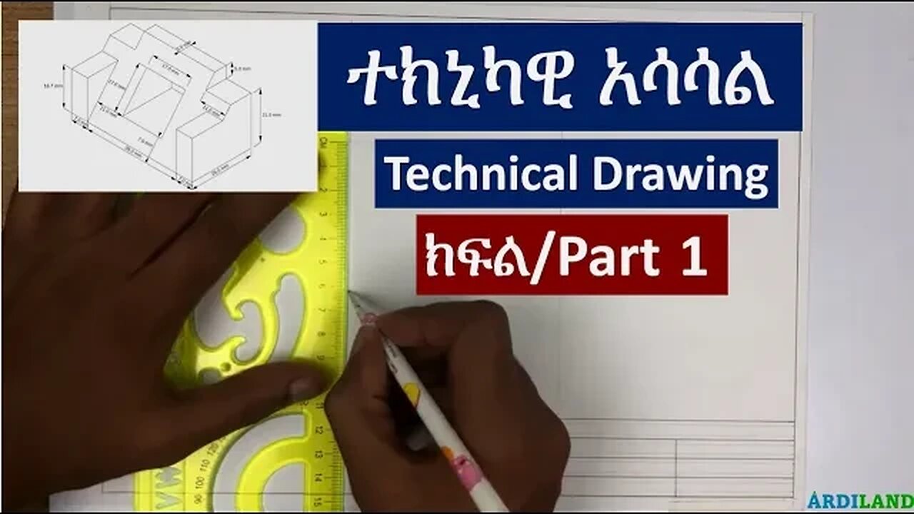 1. 1 Technical Drawing Fundamentals for Ethiopian Students በአማርኛ