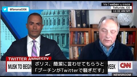 プーチン恐怖症の人たち