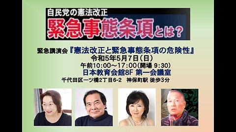 『一神教と選民思想：ハルマゲドン（世界最終戦争）への道』高橋徳（クリニック徳院長・ウイスコンシン医科大学名誉教授）