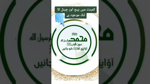 #islam #allah #muhammad #foryou #foryoupage #seeratunnabi #quran