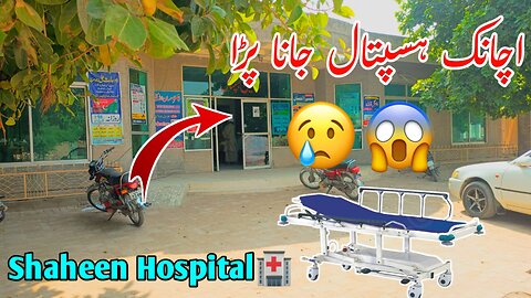 Aj Achanak Hospital Jana Pra😢🙏|Ya Pak Har Muskhil Sy Bachye|#saraikivloger #vellamunda