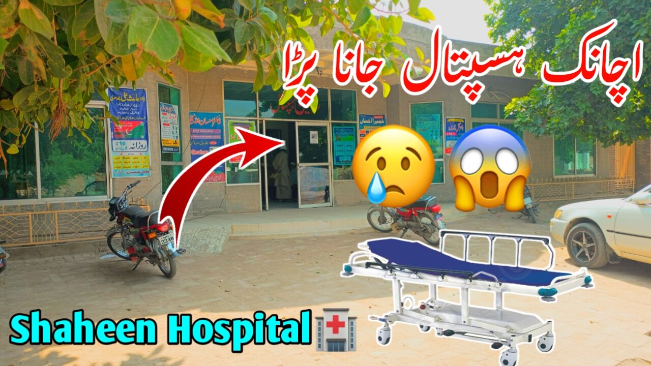 Aj Achanak Hospital Jana Pra😢🙏|Ya Pak Har Muskhil Sy Bachye|#saraikivloger #vellamunda