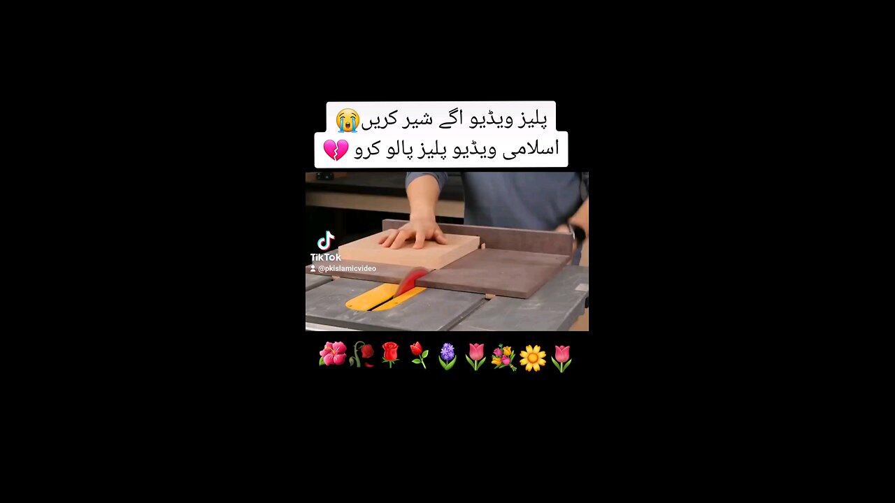 Islamic video