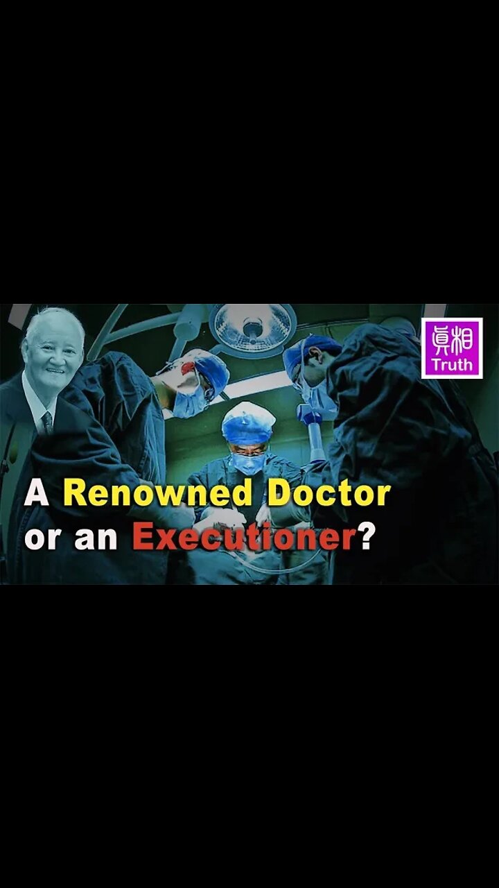 A renowned doctor or an executioner?