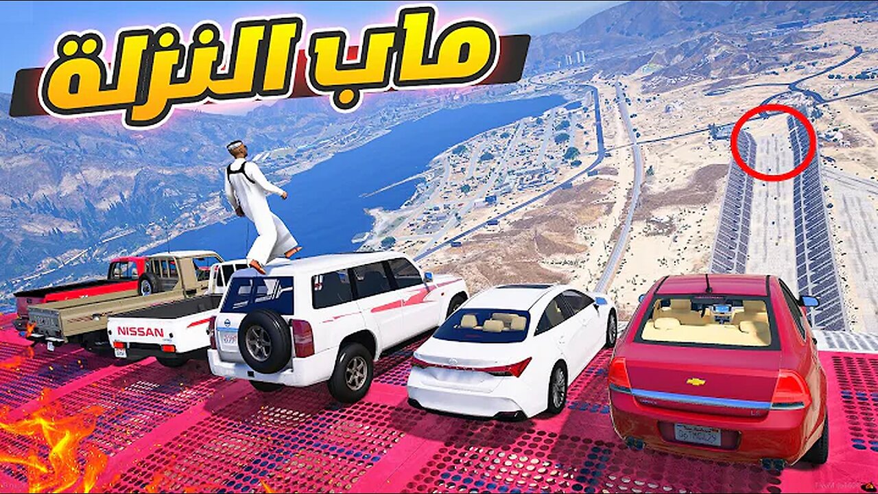 GTA V | 😱🔥! .. Challenge between 15 popular cars